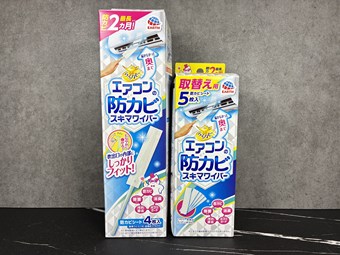 【実録】エアコンのファンに黒カビが！「らくハピ」を使ってプロを頼まずにここまでキレイにした話