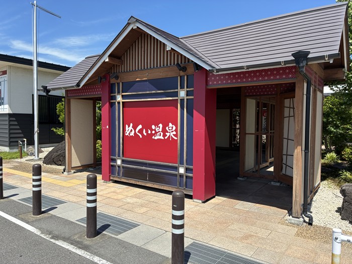 本巣市【日帰り天然温泉&岩盤浴】「ぬくい温泉」入浴レポート!サウナと温泉で心ゆくまで癒やされるひととき