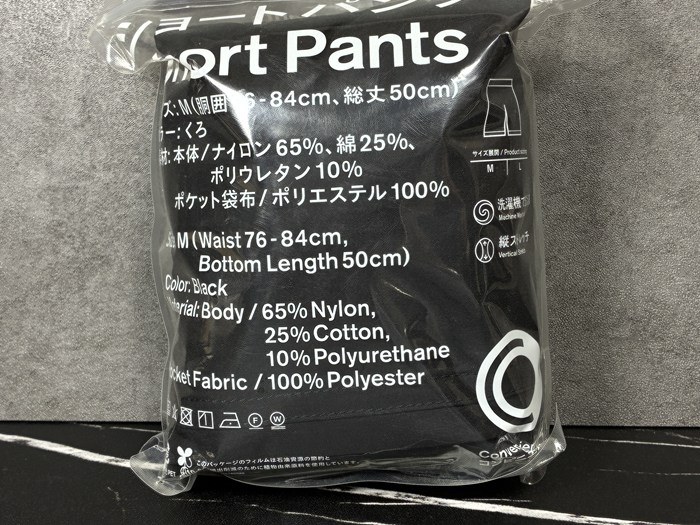 ファミリーマート「コンビニエンスウェア」のショートパンツを175cm高身長女子が徹底レビュー！