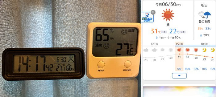 【ArieARIE】スーパー断熱プレーン レースカーテンで叶える、南側の部屋の夏の暑さ対策