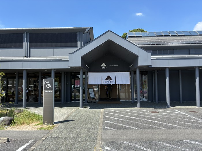 おふろcaféあげき温泉のアウフグースが最高!