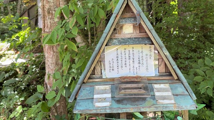 奥飛騨温泉郷・平湯民俗館「平湯の湯」初体験レポート！