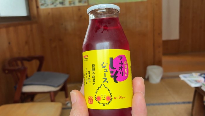 マルオリのしそジュース