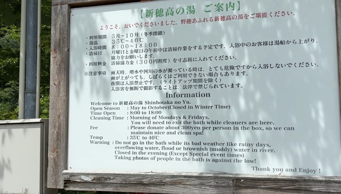 【奥飛騨温泉郷】新穂高の湯に行ってきた!大自然の開放感と、まさかのアブ&電波なしのワイルド体験レポ