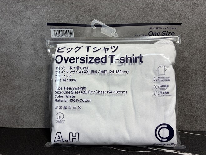 ファミリーマートのコンビニエンスウェア ビックTシャツの着用感