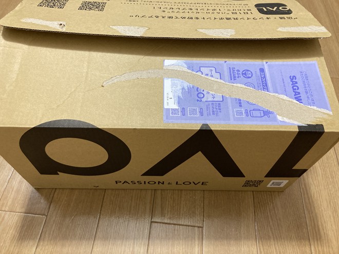 パルクローゼットからお取り寄せ